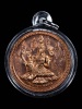 เหรียญ“องค์จตุคามรามเทพ”รุ่น”เทวราชโพธิสัตว์มหาปาฏิหาริย์”กิมเอ็ง