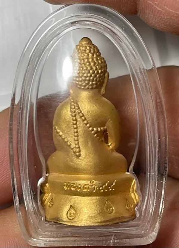 พระกริ่งทองดำ 99 เนื้อทองคำ หลวงพ่อทองดำ ฐิตวัณโณ วัดท่าทอง ต.วังกะพี้ อ.เมือง จ.อุตรดิตถ์ - 2