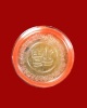 สีผึ้งหลวงพ่อยี วัดดงตาก้อนทอง