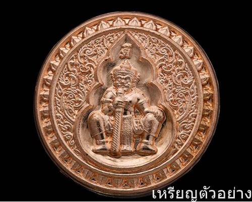 เหรียญ เม็ดกระดุม : หัวแหวน ท้าวเวสสุวรรณ หลังยันต์อกเลาพระพุทธชินราช -วัดพระศรีรัตนมหาธาตุวรมหาวิห - 1
