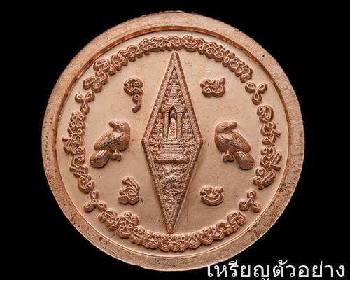 เหรียญ เม็ดกระดุม : หัวแหวน ท้าวเวสสุวรรณ หลังยันต์อกเลาพระพุทธชินราช -วัดพระศรีรัตนมหาธาตุวรมหาวิห - 2