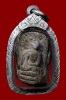 พระคง กรุเก่า เนื้อดิน จ.ลำพูน พร้อมเลี่ยมเงิน