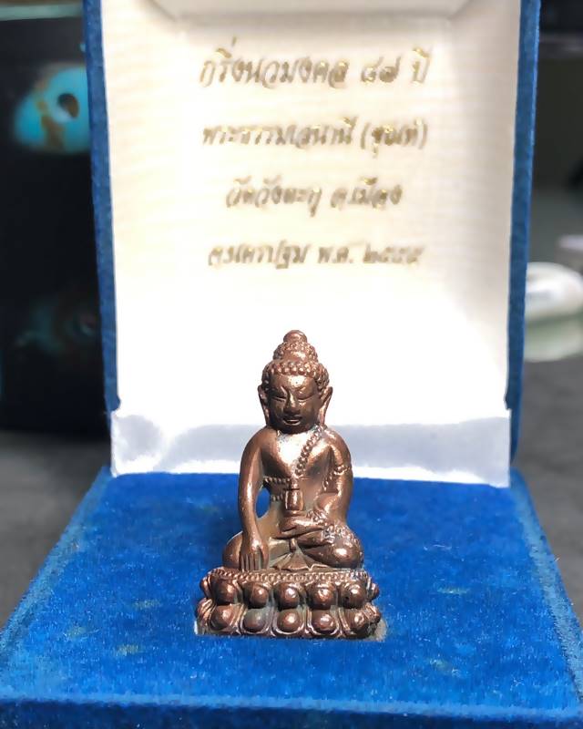 กริ่งนวมงคล 87 ปี พระธรรเสนานี (ชุณห์) วัดวังตะกู อ.เมือง จ. นครปฐม ปี 2555 - 3