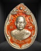 เหรียญเงินลงยาแดงหลวงพ่อชุณห์ วัดวังตะกู นครปฐม ปี2537