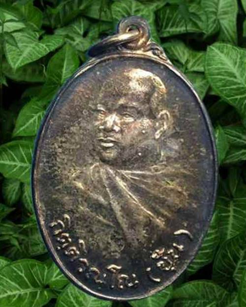 เหรียญหันข้าง เนื้อเงิน หลวงพ่อชุณห์ วัดวังตะกู นครปฐม ปี2537 - 1