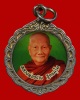 หลวงพ่อจรัญ วัดอัมพวัน ล็อกเก็ต 2 หน้า ฉากเขียว&ฉากแดง