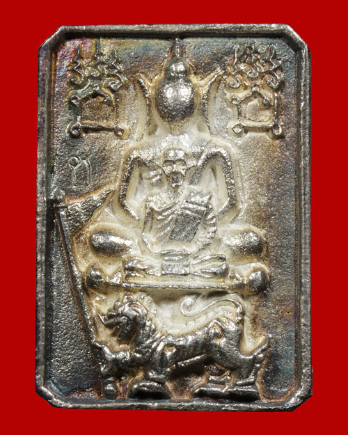หลวงพ่อเชิญ วัดโคกทอง เหรียญหล่อราชสีห์เชิญธง ปี2536 เนื้อเงิน - 1