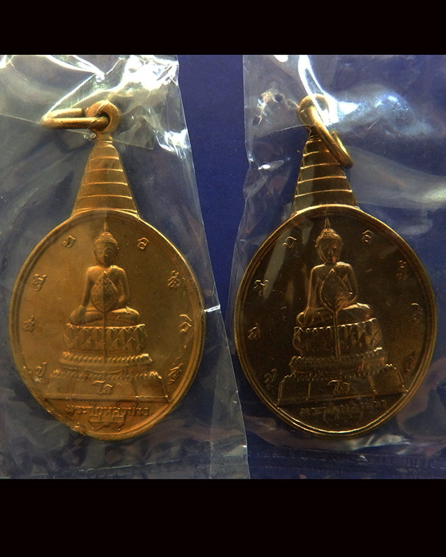 3.เหรียญพระชัยหลังช้าง ในหลวงครบ 5 รอบ หลัง ภปร.+สก. ซองเดิม - 1