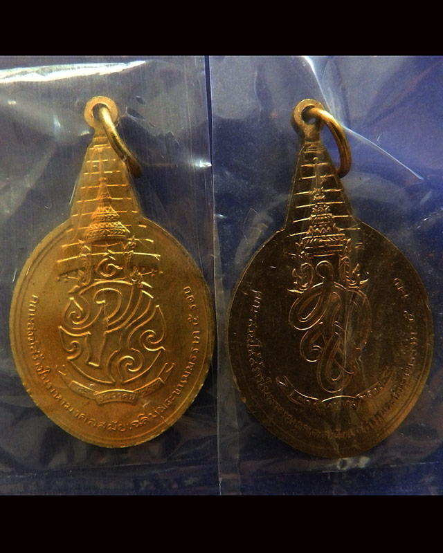 5.เหรียญพระชัยหลังช้าง ในหลวงครบ 5 รอบ หลัง ภปร.+สก. ซองเดิม - 2