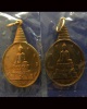 7.เหรียญพระชัยหลังช้าง ในหลวงครบ 5 รอบ หลัง ภปร.+สก. ซองเดิม