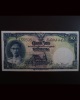 ธนบัตร 1 บาท โทมัส 9 รุ่นแรก พระพักตร์หนุ่ม ลายน้ำพาน UNC