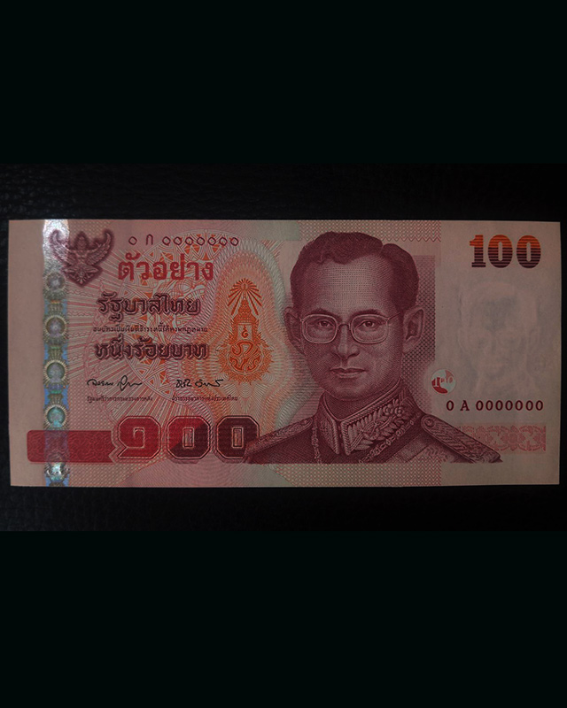 ธนบัตรตัวอย่าง ร.9 หลัง ร.5 ราคา 100 บาท UNC - 1