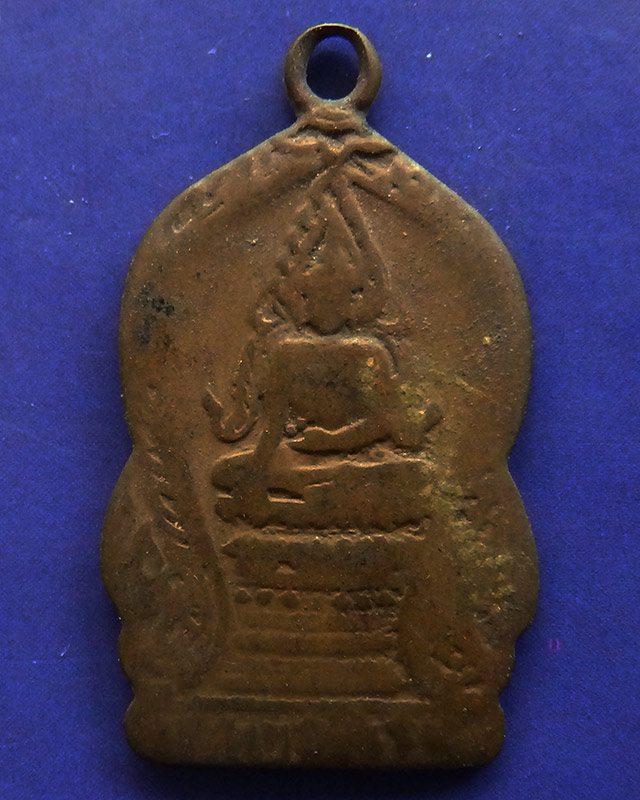 เหรียญพระพุทธชินราช วัดใหญ่ จ.พิษณุโลก พ.ศ. 2494 (2) - 1