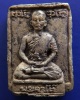 เนื้อผงรูปเหมือน พระครูโต๊ะ สูง 3.7 ซ.ม. พระบ้านเก่าเก็บหลายสิบปี