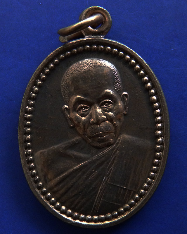 1.เหรียญ 111 ปี หลวงพ่อแช่ม วัดนวลนรดิศ ภาษีเจริญ กรุงเทพฯ ปี 2545 เนื้อทองแดง - 1