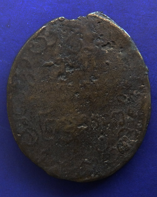 เหรียญหล่อโบราณหลวงพ่อแก้ว วัดพวงมาลัย ออกวัดเขาอีโก้ จ.เพชรบุรี ปี 2459 เนื้อทองผสม บล๊อควัด นิยมสุ - 2
