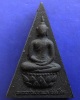 2.พระกำลังแผ่นดิน พิมพ์ใหญ่ มวลสารจิตรลดา (เนื้อดำ) ในหลวงครองราชครบ 50 พรรษา พ.ศ. 2539 พร้อมกล่องเด