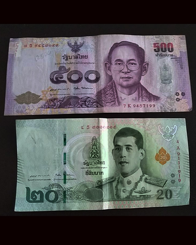 ธนบัตรเลข 9 หน้า 9 หลัง 500+20 พร้อมกัน 2 ใบ - 1