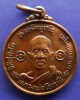 เหรียญกลม หลวงพ่อโอภาสี หลังหลวงอาชม กรุงเทพฯ ปี 2528 เนื้อทองแดง