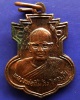 เหรียญหลวงพ่อกิ้มเส้ง ฐิตธัมโม สำนักสงฆ์โอภาสี ปี 2529 กรุงเทพฯ