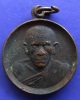 เหรียญพระราชทานเพลิงศพ พระอาจารย์ศิริ (หลวงพ่อขุน) วัดมะลิ กรุงเทพฯ พ.ศ. 2534