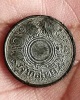 เหรียญ 1 สตางค์ พ.ศ. 2485 ลายกนก เลขไทย ร.8 แร่ดีบุก ตอกโค้ด-เลข