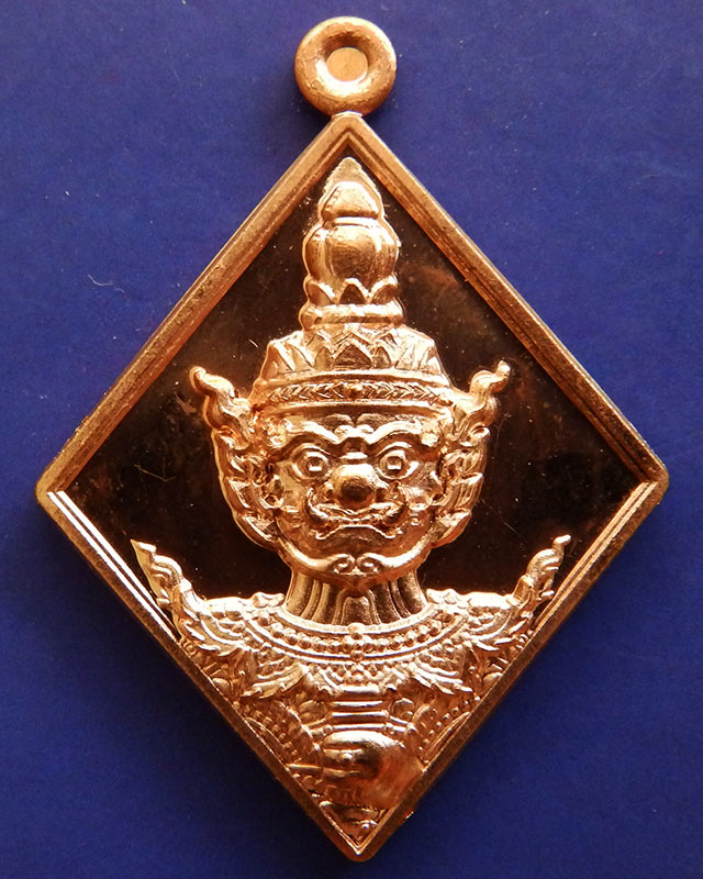 2.เหรียญท้าวเวสสุวรรณ รุ่นหนุนดวง รุ่น 1 บางใหญ่ จ.นนทบุรี ตอกโค้ด - 1