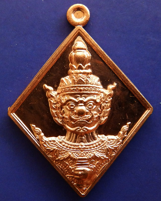 3.เหรียญท้าวเวสสุวรรณ รุ่นหนุนดวง รุ่น 1 บางใหญ่ จ.นนทบุรี ตอกโค้ด - 1