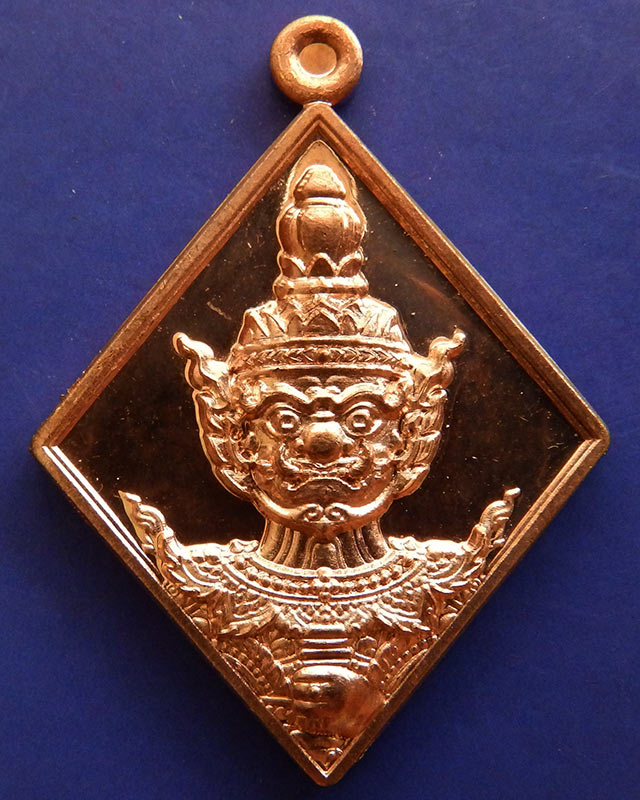 5.เหรียญท้าวเวสสุวรรณ รุ่นหนุนดวง รุ่น 1 บางใหญ่ จ.นนทบุรี ตอกโค้ด - 1
