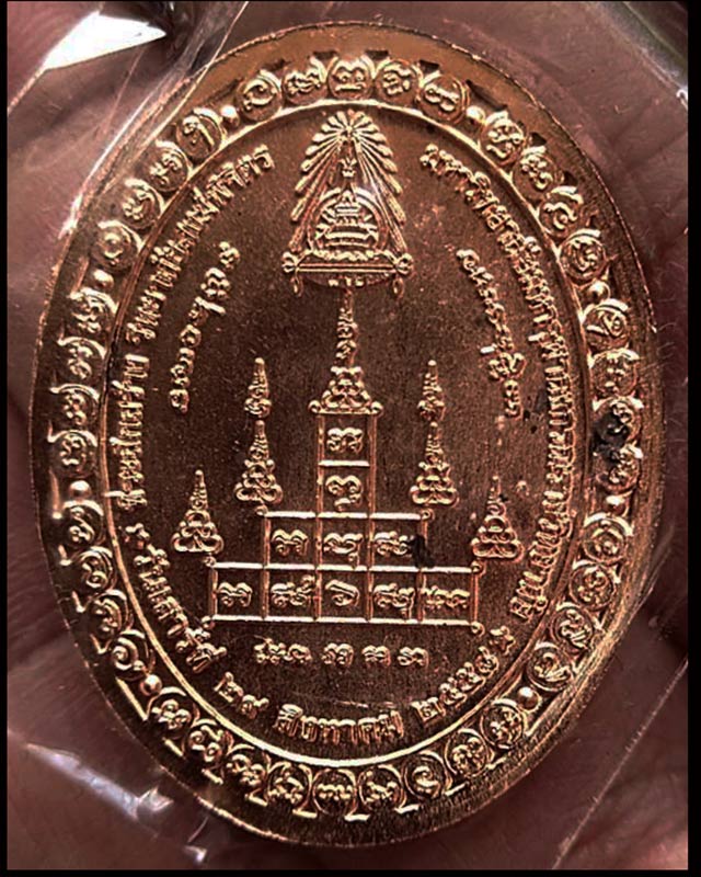 2.เหรียญพุทธบารมี หลวงพ่อเพชร-หลวงพ่อเงิน วัดบางคลาน จ.พิจิตร ปี 2558 กล่องเดิม - 2