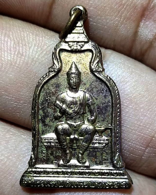 3.เหรียญพ่อขุนรามคำแหง หลัง ภปร. พ.ศ. 2510 ในหลวงเสด็จ หลวงปู่โต๊ะ ร่วมปลุกเสก - 1