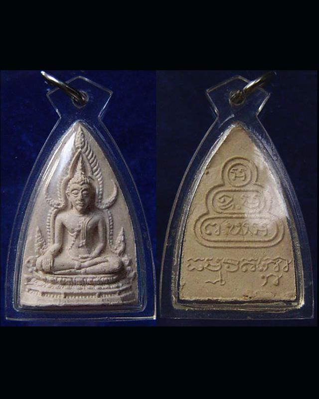 คัดสวย !! ครบชุดไตรภาคีพิมพ์ใหญ่ เจ้าคุณนรฯ พ.ศ. 2513 เลี่ยมเดิม จำนวนสร้าง 2513 ชุด หลังเส้นเกศาทุก - 3