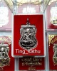 เหรียญหลวงปู่ทวด หลังหลวงปู่ทิม วัดช้างให้ รุ่นจันทร์สามสร้อย เนื้อกะไหล่เงิน ปี 2557 พร้อมกล่องเดิม
