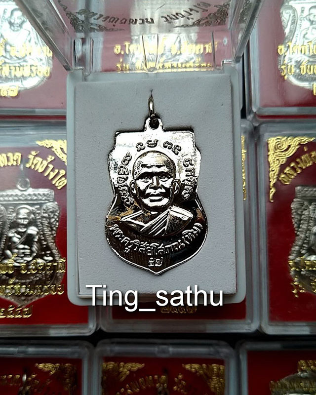 เหรียญหลวงปู่ทวด หลังหลวงปู่ทิม วัดช้างให้ รุ่นจันทร์สามสร้อย เนื้อกะไหล่เงิน ปี 2557 พร้อมกล่องเดิม - 2