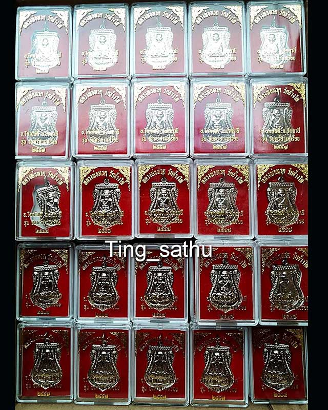 เหรียญหลวงปู่ทวด หลังหลวงปู่ทิม วัดช้างให้ รุ่นจันทร์สามสร้อย เนื้อกะไหล่เงิน ปี 2557 พร้อมกล่องเดิม - 4