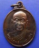 เหรียญหลวงพ่อสมชาย วัดเขาสุกิม จ.จันทบุรี งานกฐินสามัคคี พ.ศ. 2550