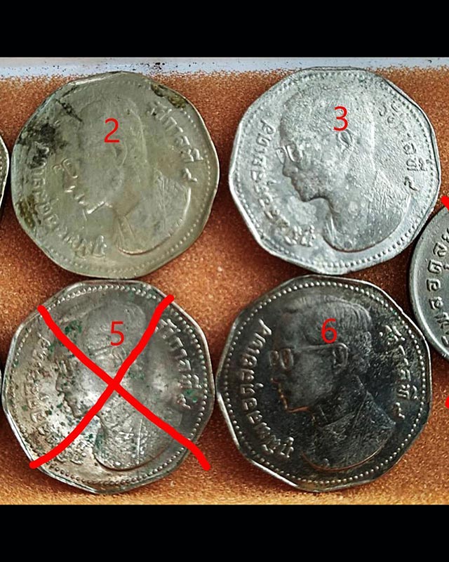 เหรียญ 5 บาท ครุฑ 9 เหลี่ยมแท้ๆ ปี 2515 พร้อมกัน 3 เหรียญ - 2