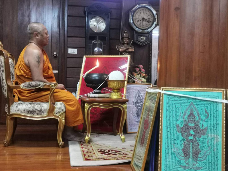2.ผ้ายันต์ท้าวเวสสุวรรณมหาราชทั้ง 4 อายุวัฒนมงคล 5 รอบ หลวงพ่อเจ้าคุณหมูเขี้ยวแก้ว วัดทรงธรรมวรวิหาร - 3