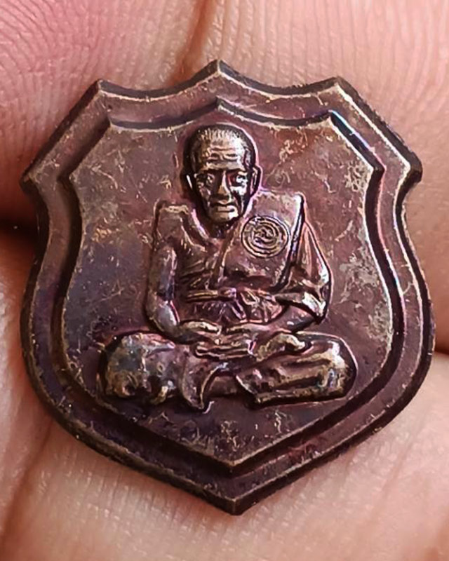 4.เหรียญอาร์ม หลวงปู่ทวด วัดช้างให้ เนื้อทองแดง ขนาดสูงประมาณ 2 ซ.ม. - 1