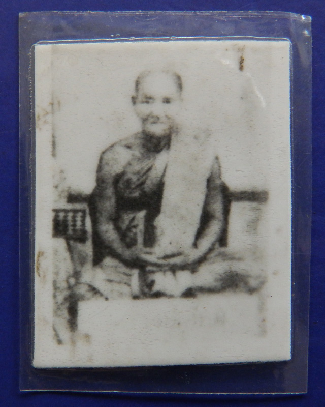 รูปเกจิ อัดพลาสติกเก่าเก็บ ขนาด 2.7x3.3 ซ.ม. (คล้ายหลวงพ่อปาน วัดบางนมโค) - 1