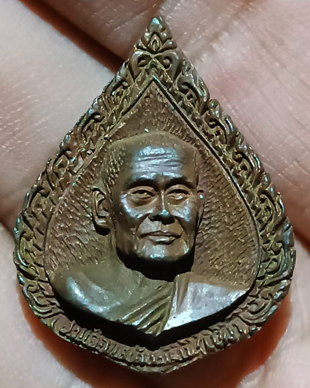 เหรียญหล่อเนื้อนวะ สมเด็จพระสังฆราชแพ ฉลองเขตคลองสาน ครบ 80 ปี พ.ศ. 2534 พิมพ์ใหญ่ - 1