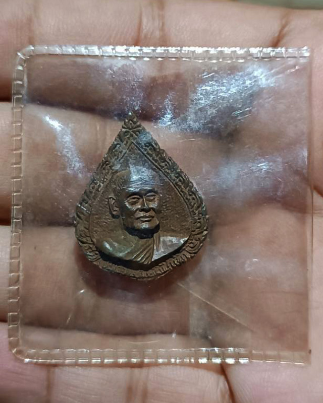 เหรียญหล่อเนื้อนวะ สมเด็จพระสังฆราชแพ ฉลองเขตคลองสาน ครบ 80 ปี พ.ศ. 2534 พิมพ์ใหญ่ - 3