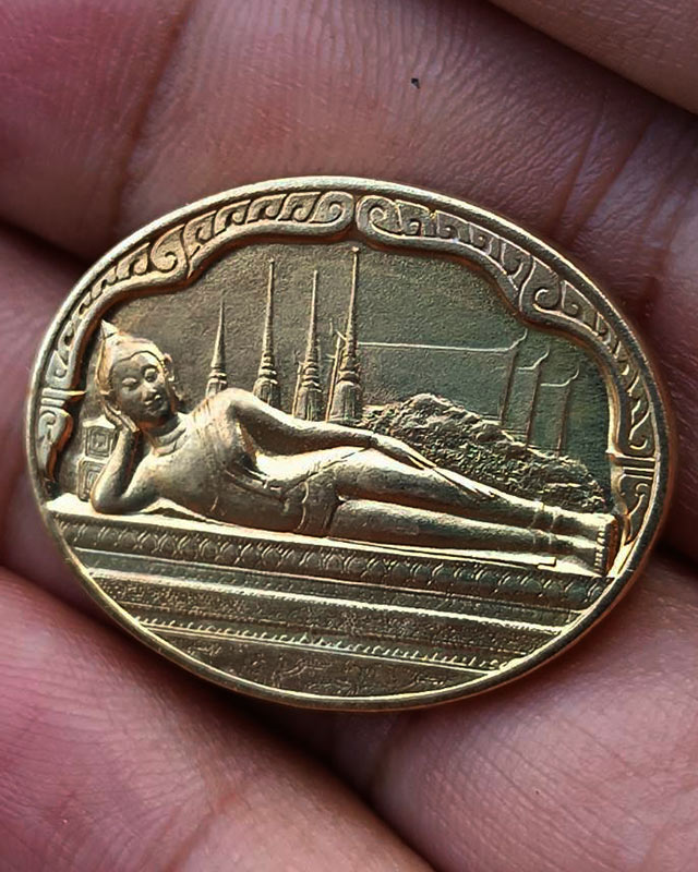 12.สวยใส !! เหรียญพระนอน วัดโพธิ์ หลัง ภปร. พิธีใหญ่ ปี 2530 เหรียญไม่ผ่านการใช้ - 1