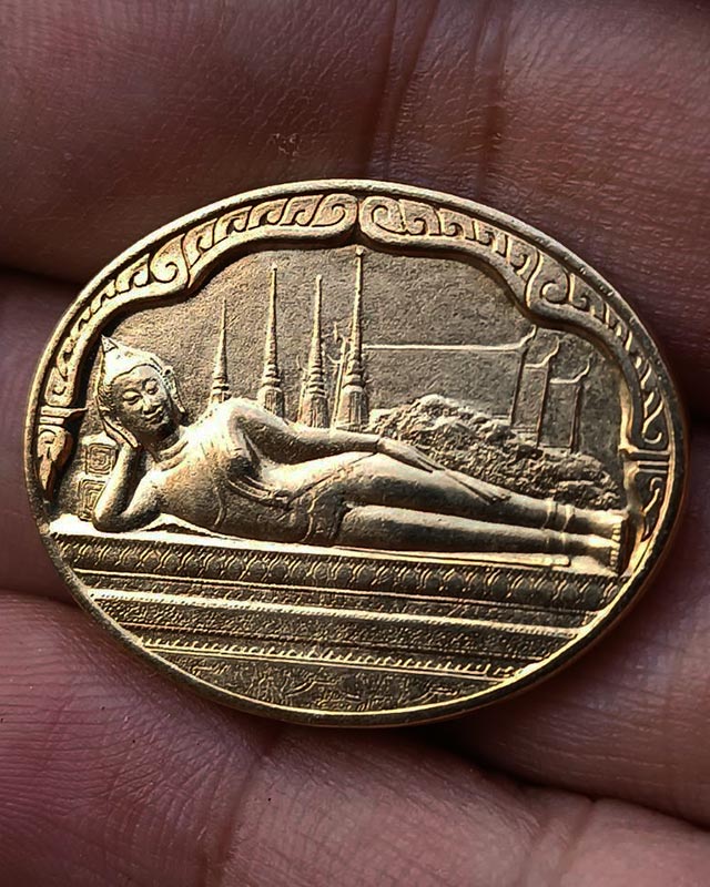 7.สวยใส !! เหรียญพระนอน วัดโพธิ์ หลัง ภปร. พิธีใหญ่ ปี 2530 เหรียญไม่ผ่านการใช้ - 1