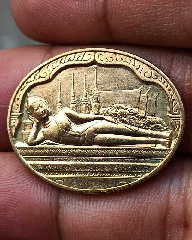 3.ราคาพิเศษ !! เหรียญพระนอน วัดโพธิ์ หลัง ภปร. พิธีใหญ่ ปี 2530 ไม่ผ่านการใช้ มีตำหนิที่ผิวนิดหน่อย - 1