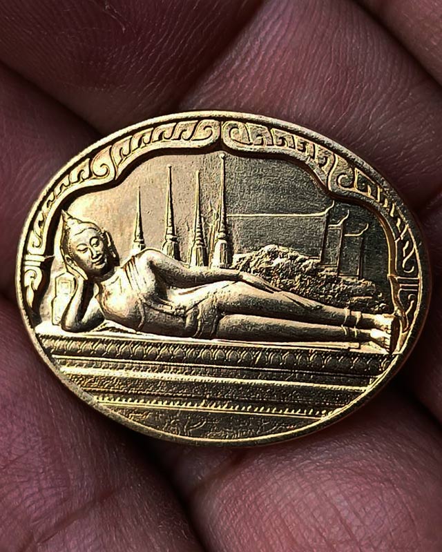 3.สวยใส !! เหรียญพระนอน วัดโพธิ์ หลัง ภปร. พิธีใหญ่ ปี 2530 เหรียญไม่ผ่านการใช้ - 1