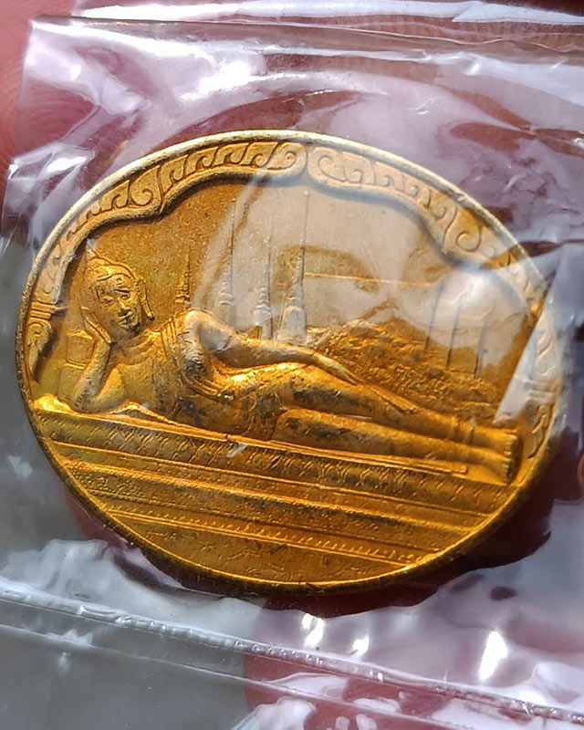 2.ราคาพิเศษ !! เหรียญพระนอน วัดโพธิ์ หลัง ภปร. พิธีใหญ่ ปี 2530 ไม่ผ่านการใช้ มีตำหนิที่ผิวนิดหน่อย - 1