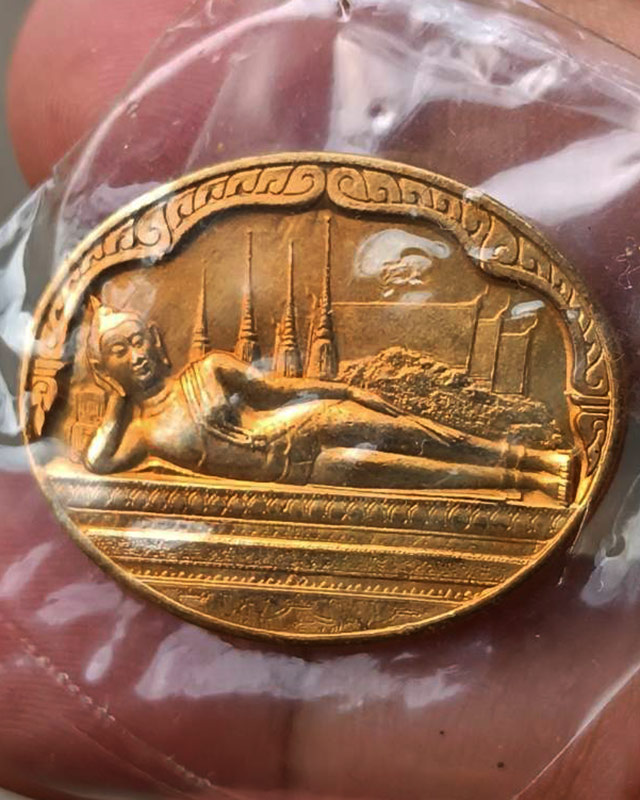 14.เหรียญพระนอน วัดโพธิ์ หลัง ภปร. พิธีใหญ่ ปี 2530 ไม่ผ่านการใช้ สวยมากๆ ซองเดิมๆ - 1