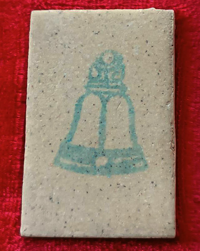 สมเด็จวัดระฆังรุ่นอนุสรณ์ 122 ปี สมเด็จพุฒาจารย์ (โต) วัดระฆังฯ พ.ศ. 2537 พร้อมกล่องเดิม - 2
