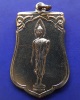 26.เหรียญเสมาฉลอง 25 พุทธศตวรรษ เนื้ออัลปาก้า พ.ศ. 2500